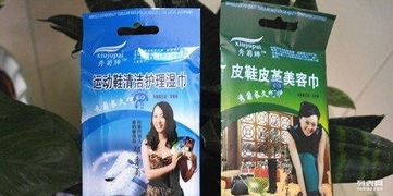 小本創(chuàng)業(yè)新選擇 擦鞋巾批發(fā)加盟，萬元以下開啟日用品批發(fā)生意