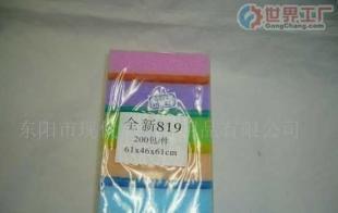一站式采購(gòu)平臺(tái) 批發(fā)百潔布、剪刀、餐具及五金廚具，盡在世界工廠網(wǎng)中國(guó)產(chǎn)品信息庫(kù)