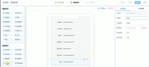 辦公用品管理難 領(lǐng)用申請(qǐng)為您解決難題