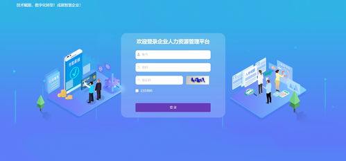 基于java vue mysql的人力資源管理系統 規(guī)范管理,優(yōu)化辦公 整套源碼