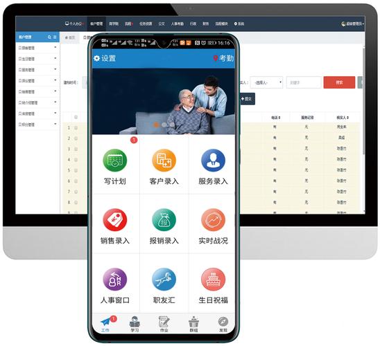 智慧銀發(fā)時(shí)代 老年產(chǎn)業(yè)OA協(xié)同辦公管理系統(tǒng)的創(chuàng)新與實(shí)踐